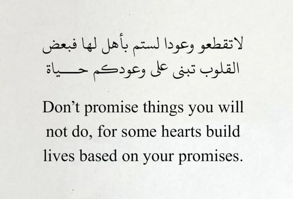 Careful What You Promise